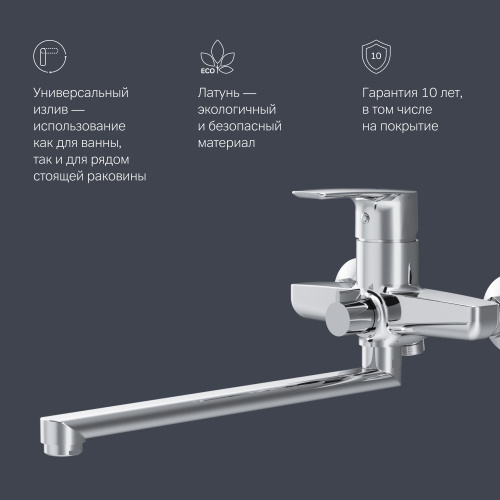 Смеситель для ванны и душа с длинным изливом AM.PM Gem F90A90000 фото 8