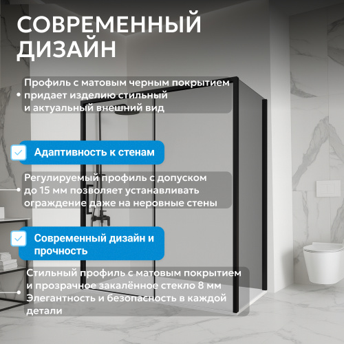 Душевой уголок 130х90 ABBER Komfort AG93130B-S92B фото 11