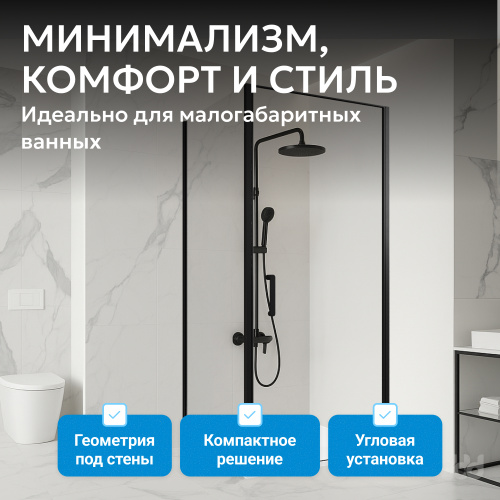 Душевой уголок 90х80 ABBER Sonnenstrand AG04090B-S80B фото 13