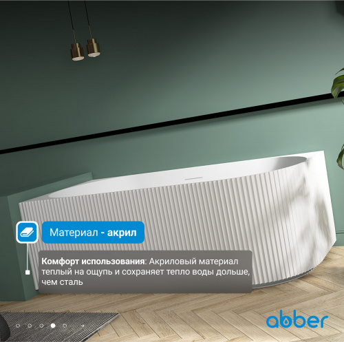Акриловая ванна 170х80 ABBER AB9329-1.7 R белая фото 6