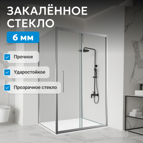 Душевой уголок 120х75 ABBER Schwarzer Diamant AG30120H-S75 фото 5