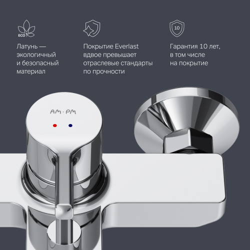 Смеситель для ванны и душа AM.PM X-Joy S F85B10000 фото 8