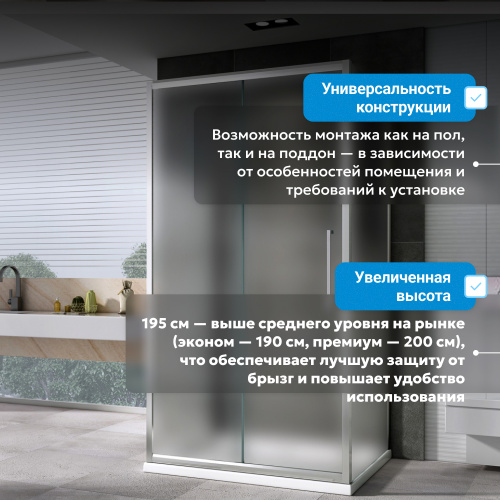 Душевой уголок 100х90 ABBER Schwarzer Diamant AG30100MH-S90M-S90M фото 11