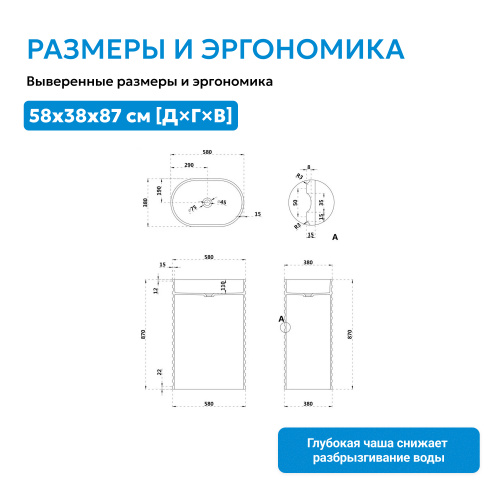 Раковина отдельностоящая 58х38см овальная  белая матовая  ABBER Stein AS2550 фото 2
