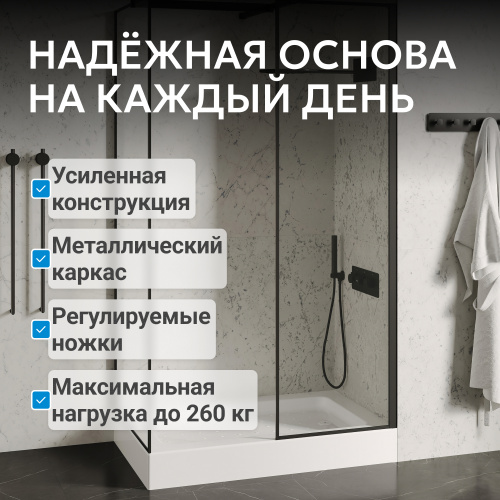 Душевой поддон  150х80 прямоугольный, акриловый, белый ABBER AD3C158 фото 8