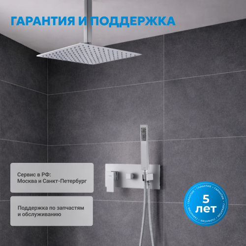 Душевая система  скрытого монтажа без излива, сатин ABBER Daheim AF8221SP фото 4