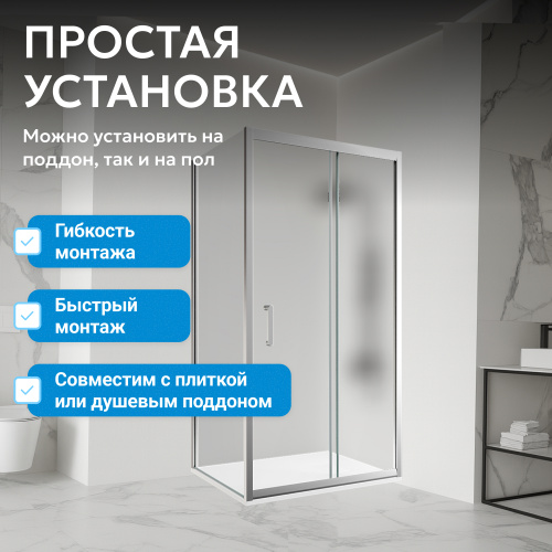 Душевой уголок 100х85 ABBER Schwarzer Diamant AG30100MH-S85M фото 15