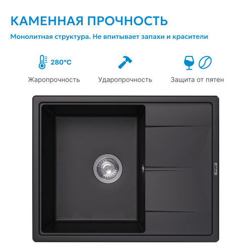 Кухонная мойка 65см ABBER Quarz AQ2903B черная фото 9