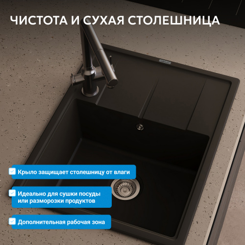 Кухонная мойка 65см ABBER Quarz AQ2903B черная фото 10