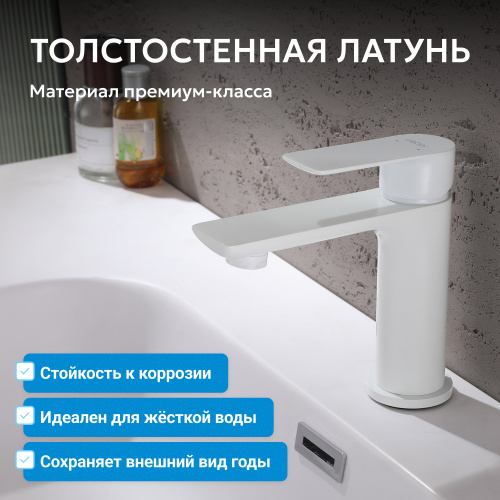Смеситель для раковины, белый матовый ABBER Weiss Insel AF8010FW фото 6