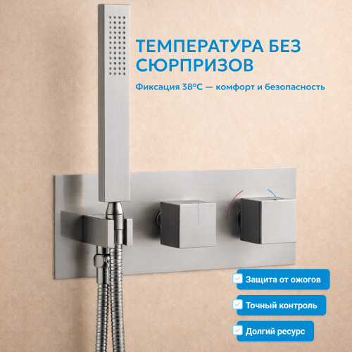 Душевая система  скрытого монтажа без излива, термостат, хром ABBER Daheim AF8255 фото 8