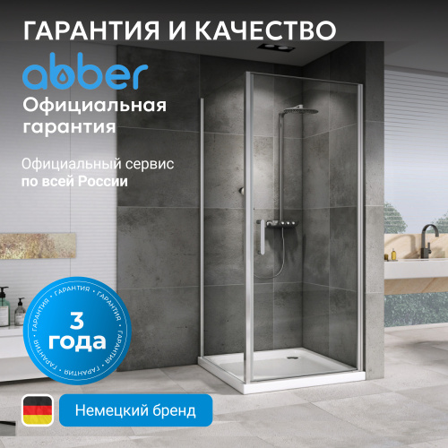 Душевой уголок 60х75 ABBER Sonnenstrand AG04060-S75 фото 2