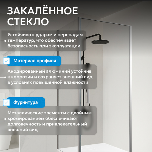 Душевой уголок 90х90 ABBER Sonnenstrand AG04090-S90 фото 14