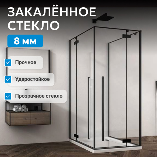 Душевой уголок 90х90 ABBER Eins AG06099B фото 11