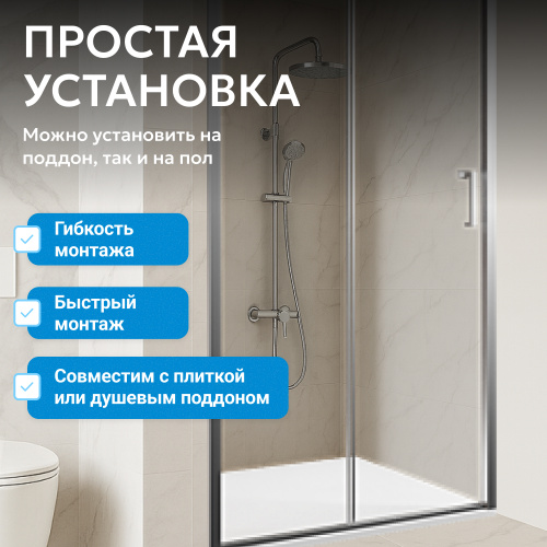 Душевая дверь 120х190 ABBER Schwarzer Diamant AG301205 фото 14