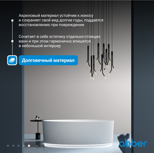 Акриловая ванна 180х85 ABBER AB9327 белая фото 6