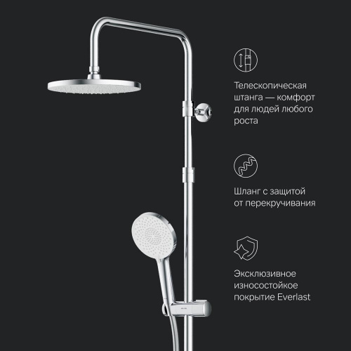 Душевая система с термостатом AM.PM X-Joy F0785A400 фото 11