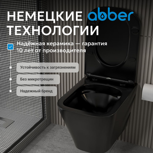 Унитаз ABBER Rechteck AC1201MB подвесной черный матовый, безободковый фото 21