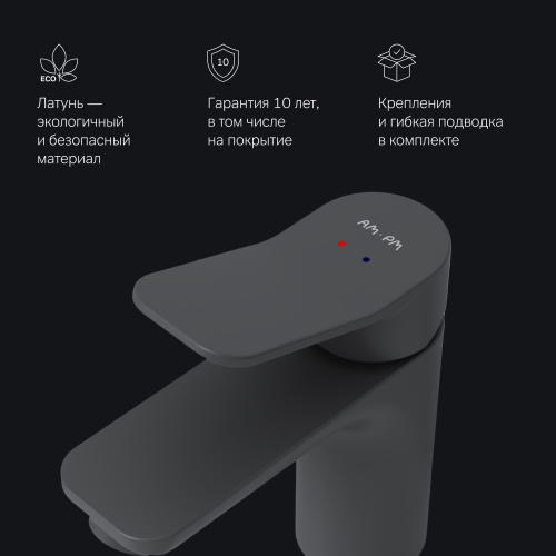 Смеситель для раковины AM.PM X-Joy F85A02122 фото 12
