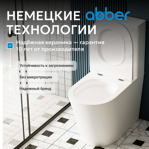 Унитаз   компакт белый безободковый смыв торнадо ABBER Bequem AC1112T фото 16