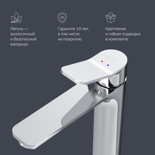 Смеситель для раковины, высокий AM.PM X-Joy F85A92000 фото 8