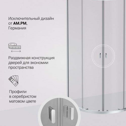 Душевое ограждение AM.PM X-Joy W88G-205-080MT64 фото 7