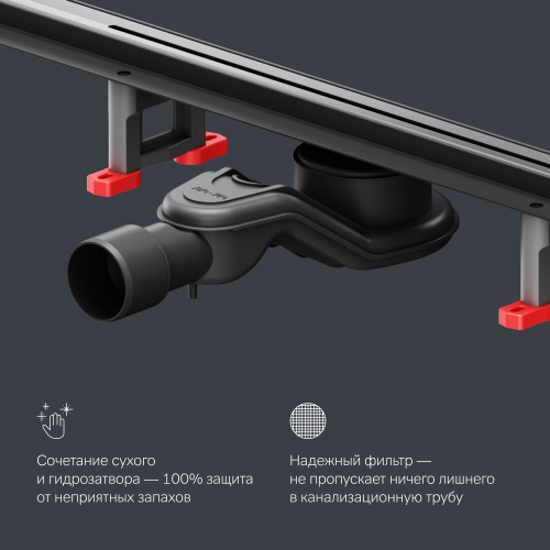 Трап для душа линейный, универсальный затвор Slim line, 80 см AM.PM MasterFlow W01SC-S11-080-05BM фото 11