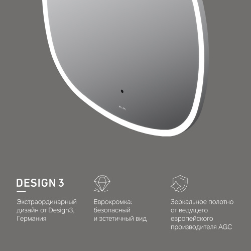 Зеркало AM.PM Func M8FMOX0651WGS фото 10