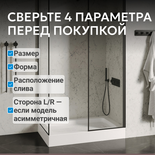 Душевой поддон  110х70 прямоугольный, акриловый, белый ABBER AD3C117 фото 4