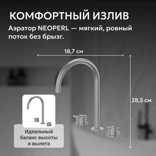 Смеситель для раковины, оружейная сталь брашированная ABBER Wasser Kreis 316 AF8108BGG-M фото 12