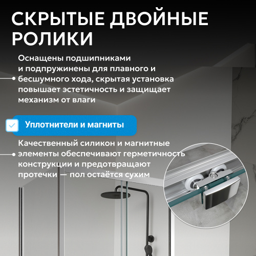 Душевой уголок 120х70 ABBER Schwarzer Diamant AG301205-S705 фото 9