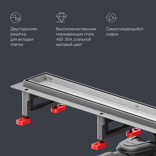 Трап для душа линейный, универсальный затвор Tile, 80 см AM.PM MasterFlow W01SC-U11-080-04SB фото 13