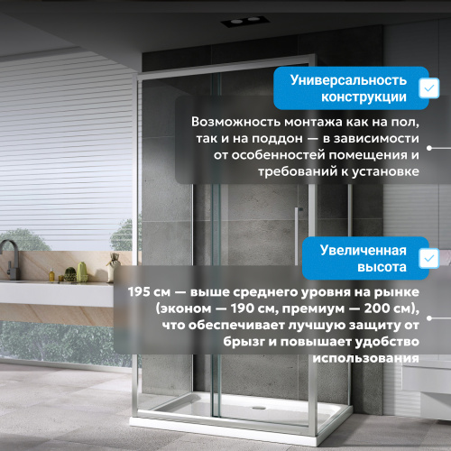 Душевой уголок 120х90 ABBER Schwarzer Diamant AG30120H-S90-S90 фото 16