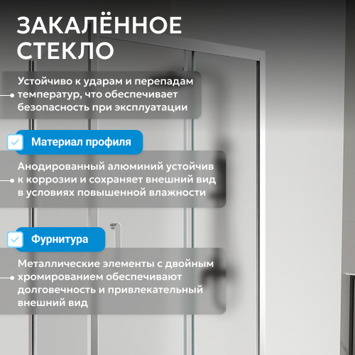 Душевой уголок 170х60 ABBER Schwarzer Diamant AG30170MH-S60M фото 12