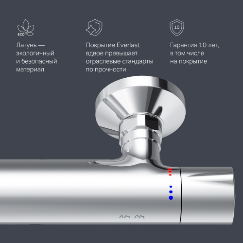 Смеситель для душа с термостатом AM.PM Like F8040000 фото 8
