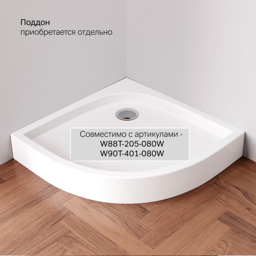 Стекла для душевого ограждения AM.PM Gem W90G-401-080WT фото 4