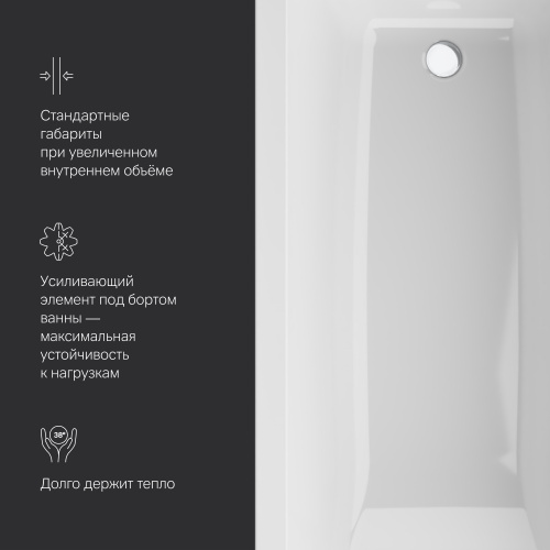 Акриловая ванна 170x70 см AM.PM Gem W93A-170-070W-A фото 7