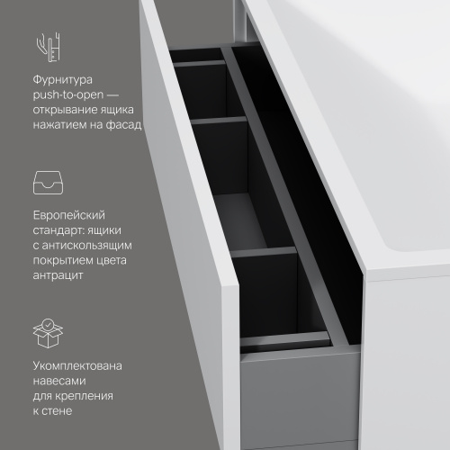 Тумба под раковину подвесная AM.PM Inspire V2.0 M50AFHX0803WM фото 7