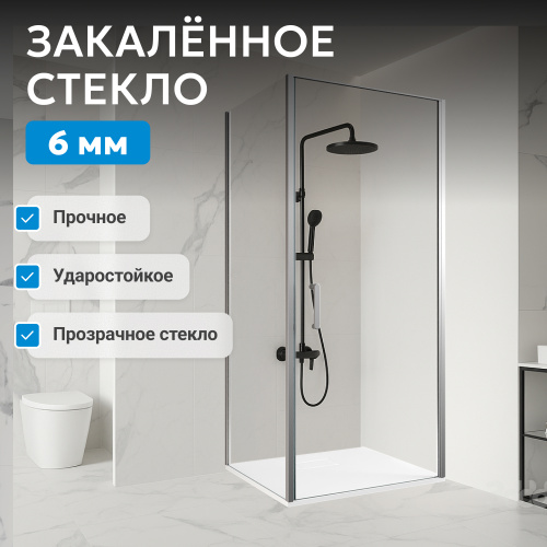Душевой уголок 60х70 ABBER Sonnenstrand AG04060-S70 фото 5