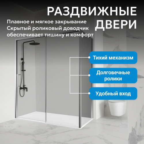 Душевой уголок 140х90 ABBER Komfort AG93140-S92 фото 7