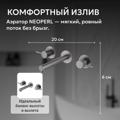 Встраиваемый смеситель для раковины, никель ABBER Emotion AF88121NG фото 6
