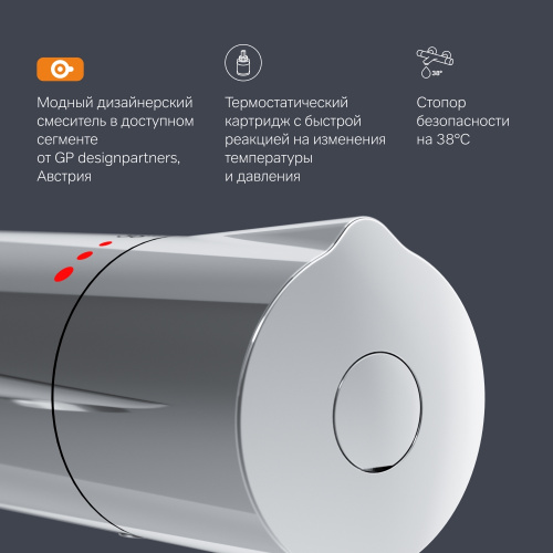 Смеситель для душа с термостатом AM.PM Like F8040000 фото 7