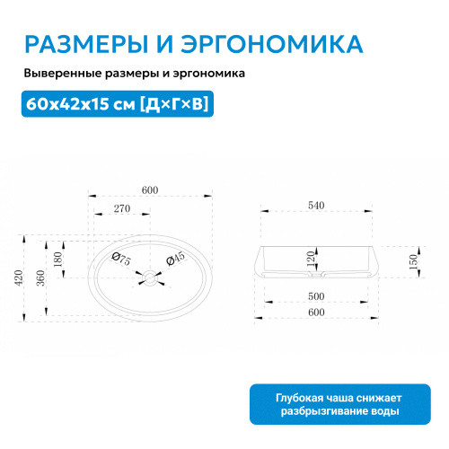 Раковина накладная 60х42см овальная  белая матовая  ABBER Stein AS2605 фото 2