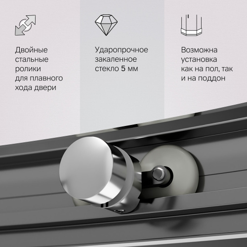 Душевое ограждение 95x95 см, без поддона AM.PM Like W83G-333-095CT фото 7