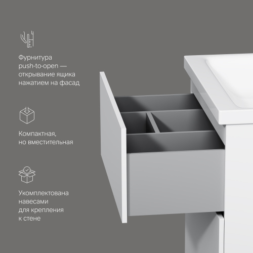 Тумба под раковину напольная AM.PM Gem M90FSX06022WG32 фото 6