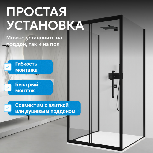 Душевой уголок 110х100 ABBER Schwarzer Diamant AG30110BH-S100B-S100B фото 8