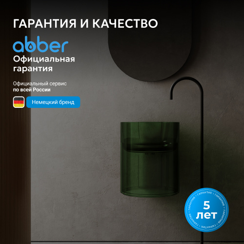 Раковина подвесная прозрачная 42х42см круглая  зеленая  ABBER Kristall AT2704Emerald фото 6