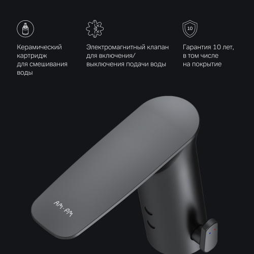 Смеситель для раковины, сенсорный AM.PM Inspire V2.0 F50A02322 фото 9