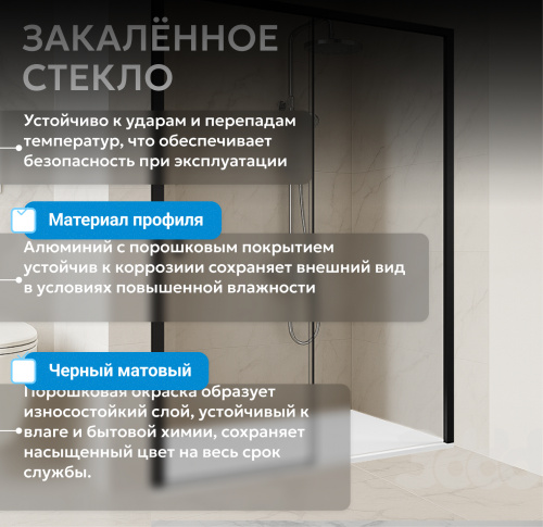 Душевая дверь 170х200 ABBER Komfort AG93170B фото 13