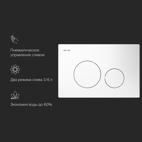 Клавиша для инсталляции AM.PM Pro L I049001 фото 2
